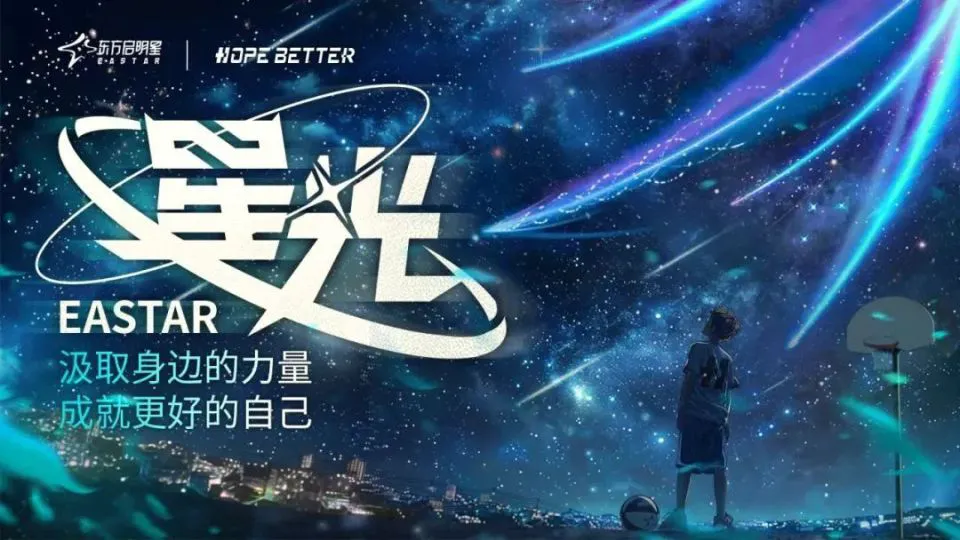 篮球体能训练计划模板大学生_2